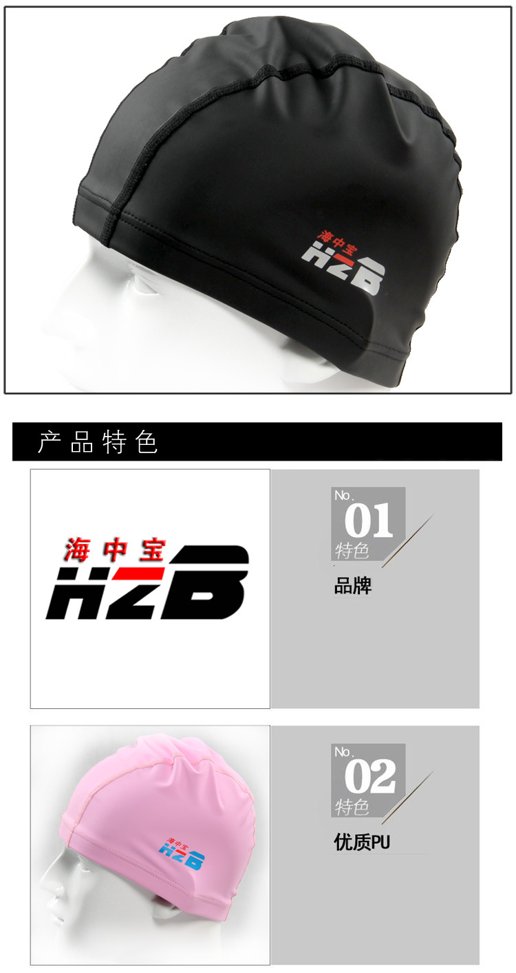 2013.9.23海中宝泳帽3