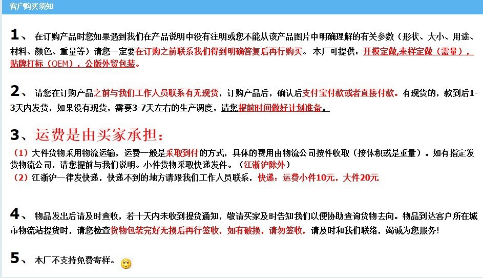 QQ图片20130817093720