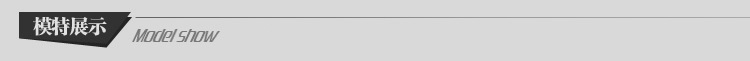模特展示