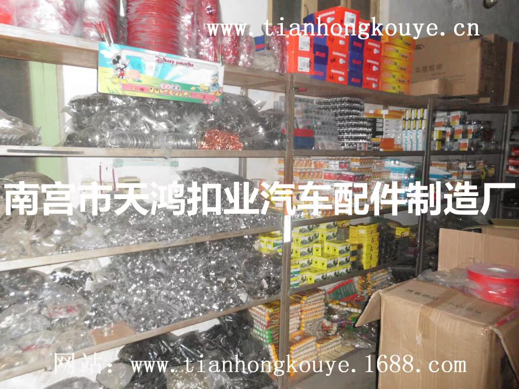 天鸿扣业喉箍库房