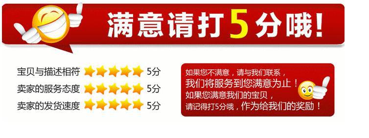 360截图20130809152710390