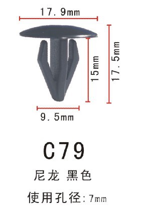 简易铆钉/树形铆钉/汽车固定卡扣/抽芯铆钉