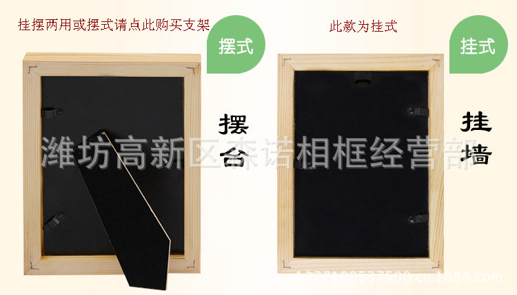 摆台与挂墙背面图_副本