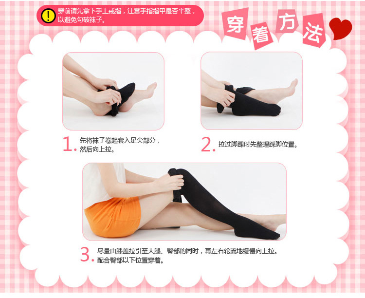 6388厚款连袜最新_11