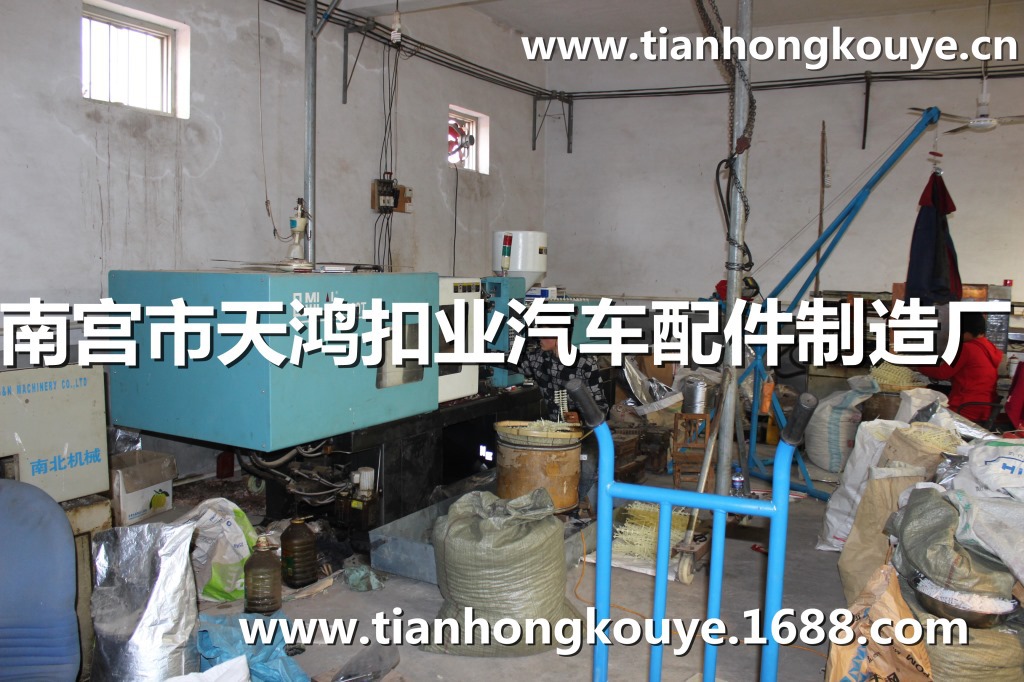 塑料卡扣注塑机