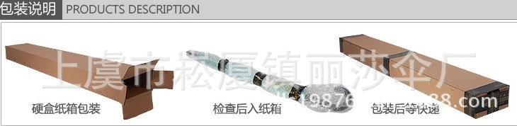 包装说明