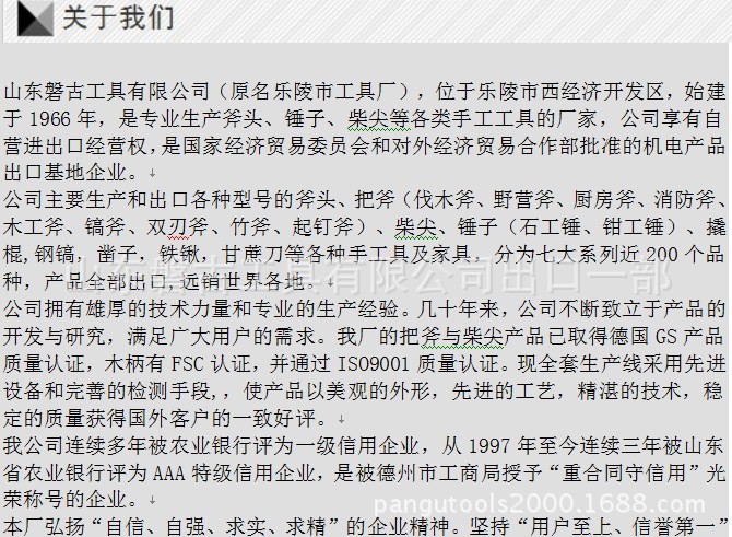 QQ截图20131223110125