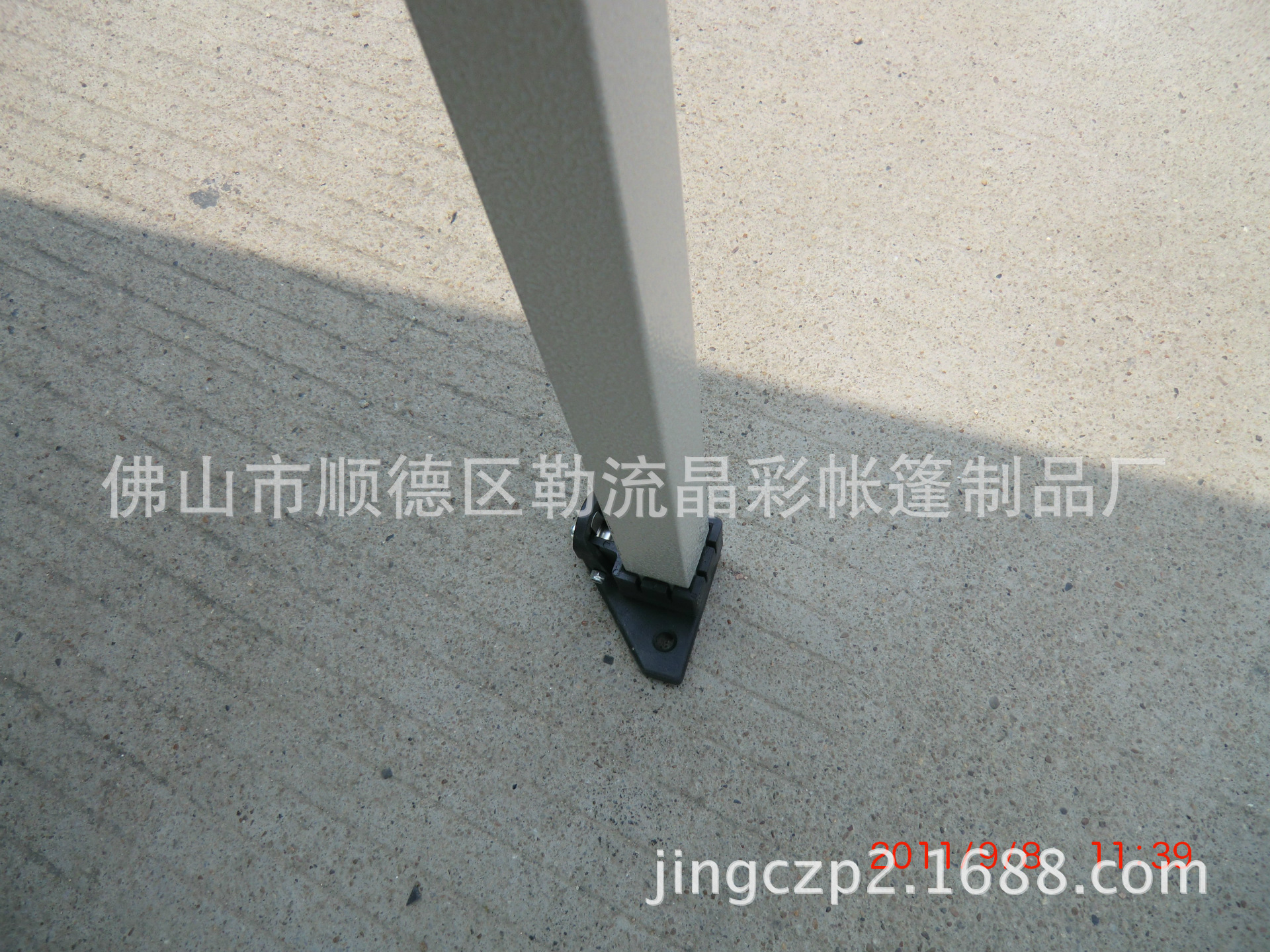 CIMG0921