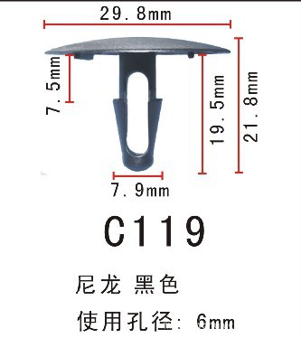 简易铆钉/树形铆钉/汽车固定卡扣/抽芯铆钉