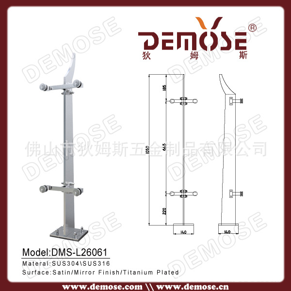 DMS-L26061