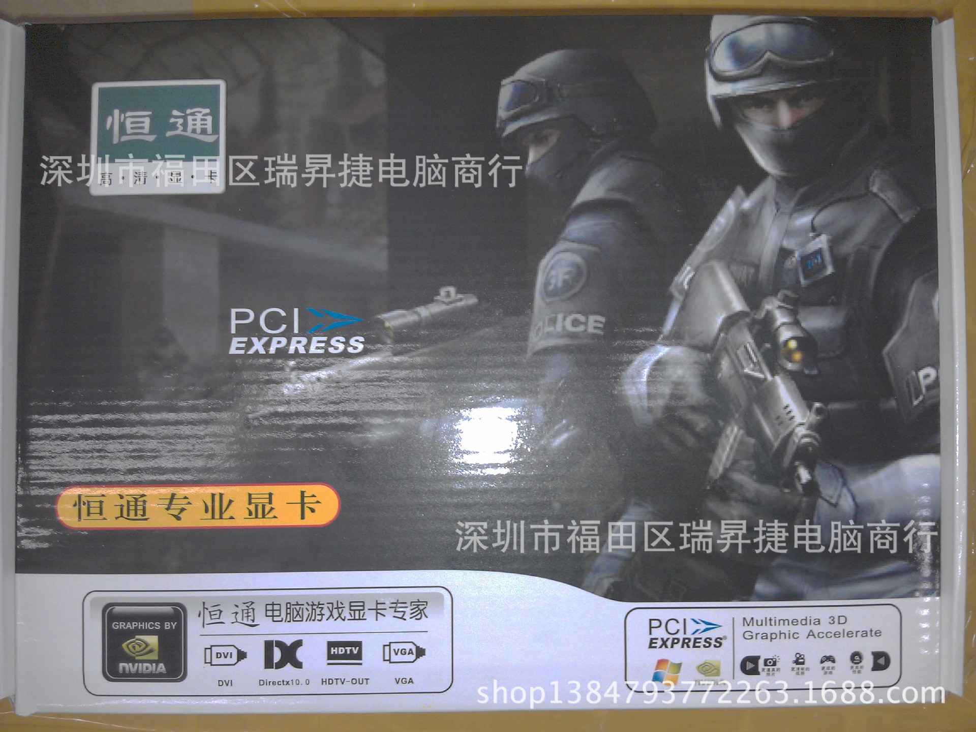 PIC_20131127_164630_CF4