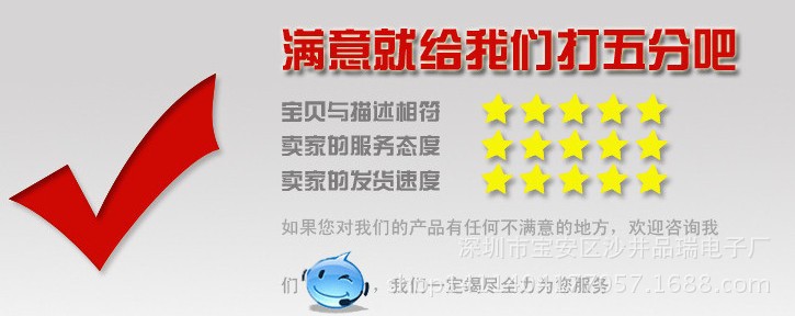 QQ图片20141019133507