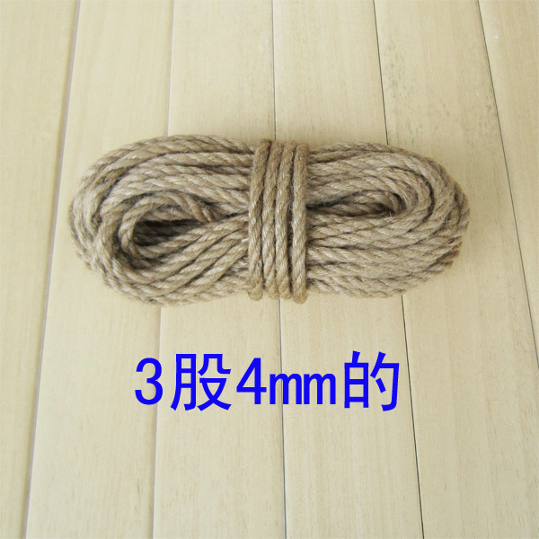 4mm麻绳