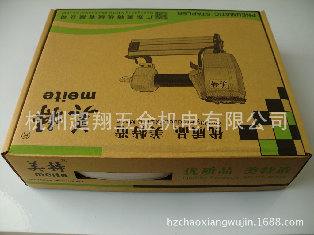 ST64钢钉枪纸盒包装图3