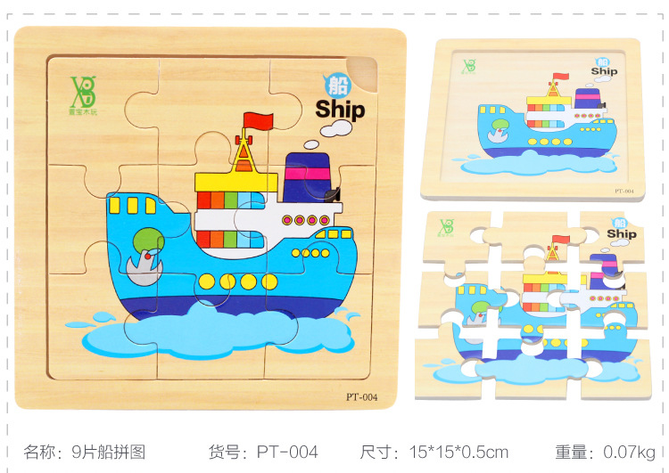 9片拼图14件_03_r5_c1