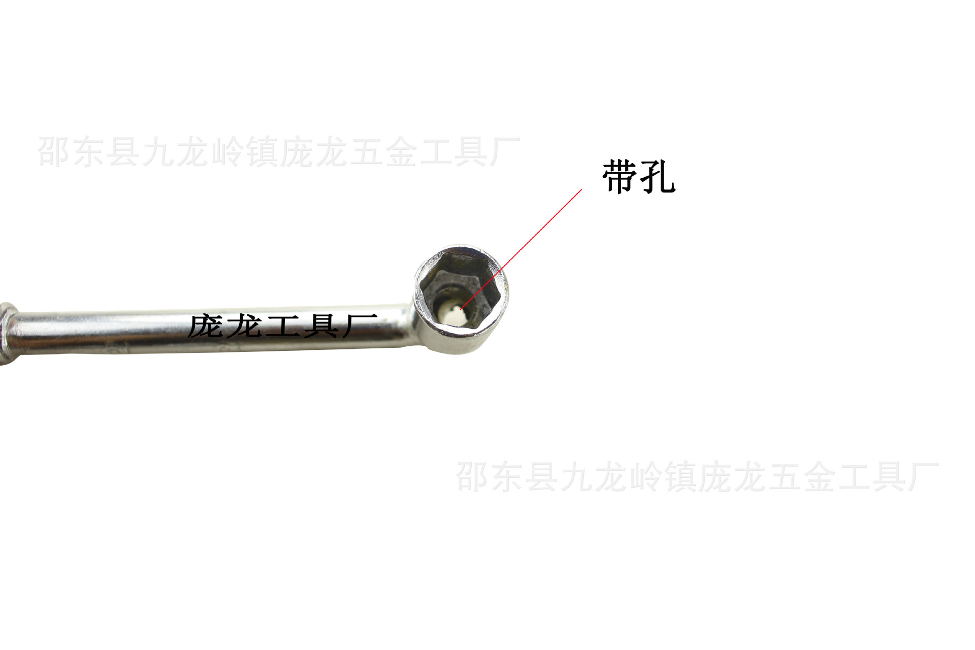 L型扳手带孔