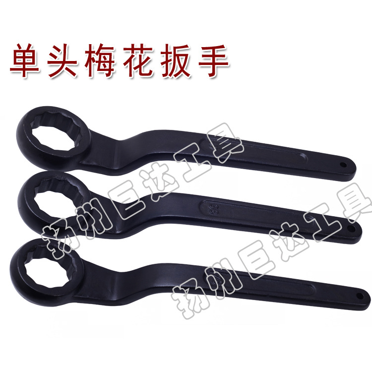 单头梅花扳手