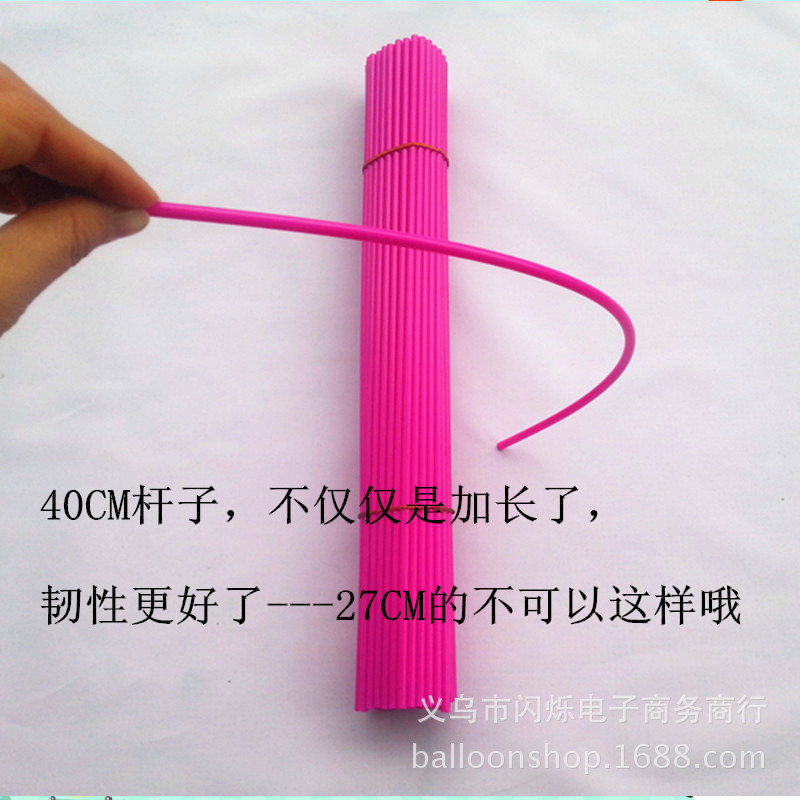 托杆3