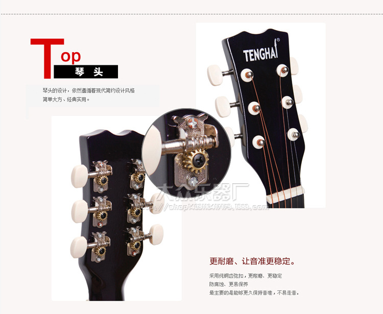 101-大众乐器厂3_05