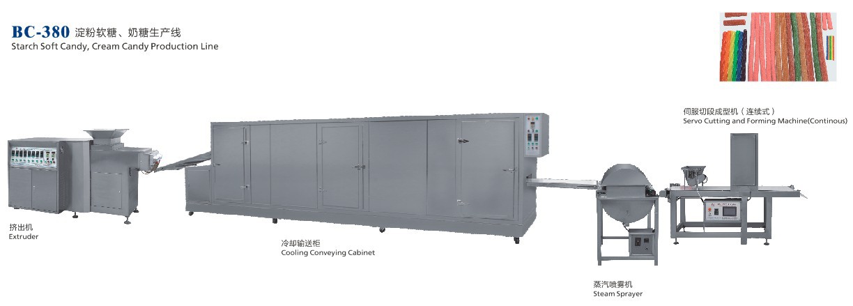 BC-380淀粉奶糖、软糖生产线