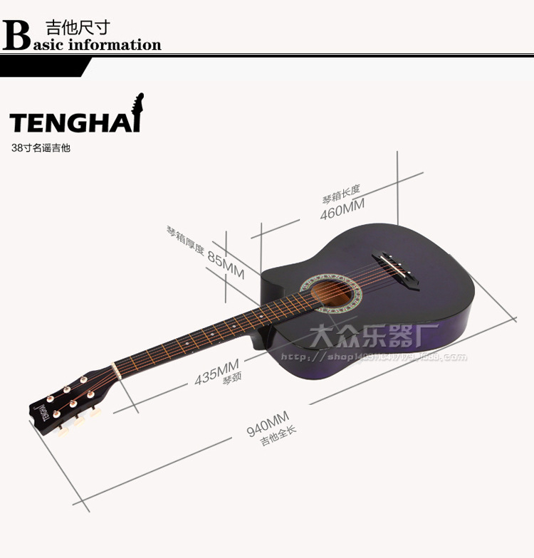 101-大众乐器厂_10