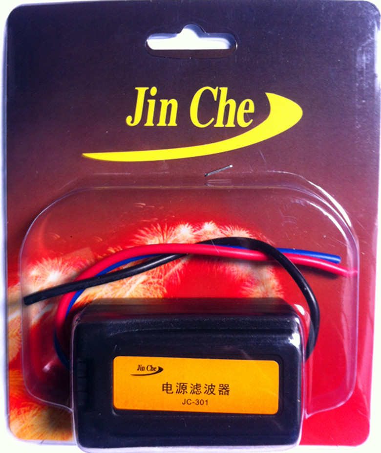 塑料电源滤波
