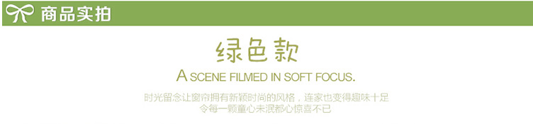 QQ截图20140826215920