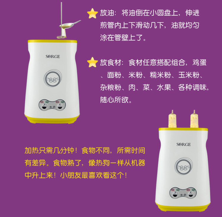 详情页-2管煎烤机_切片_08