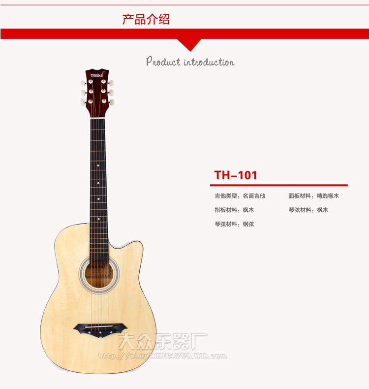 101-大众乐器厂4_10