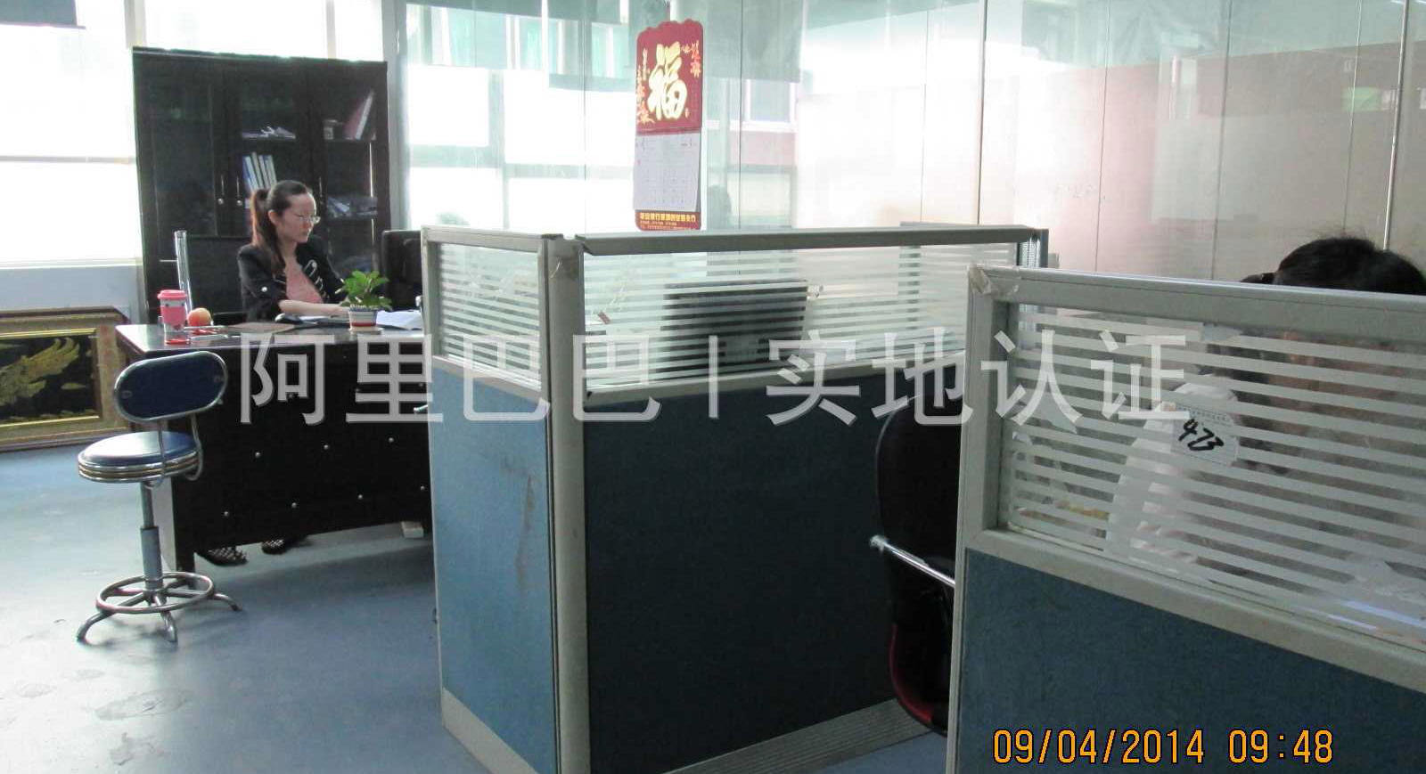办公室1-1