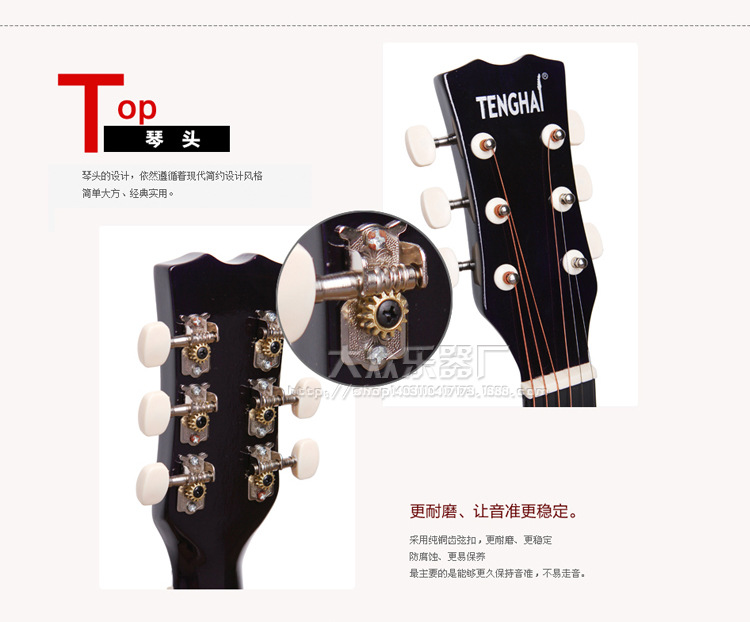 101-大众乐器厂_21