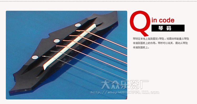 101-大众乐器厂3_16