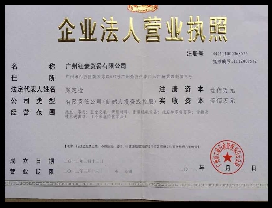 QQ图片20140308094446