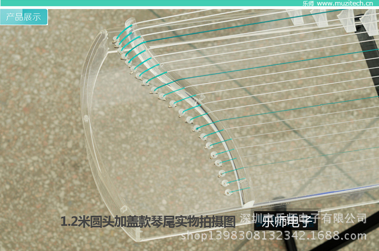 电古筝-8