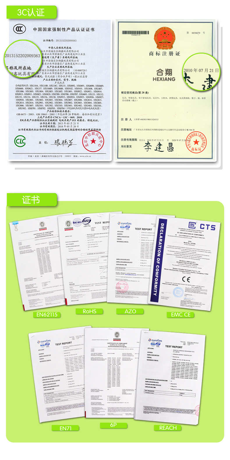IPAD(OEM)--改版_09