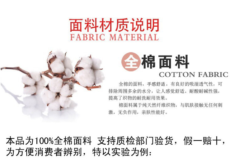 QQ截图20131016115807