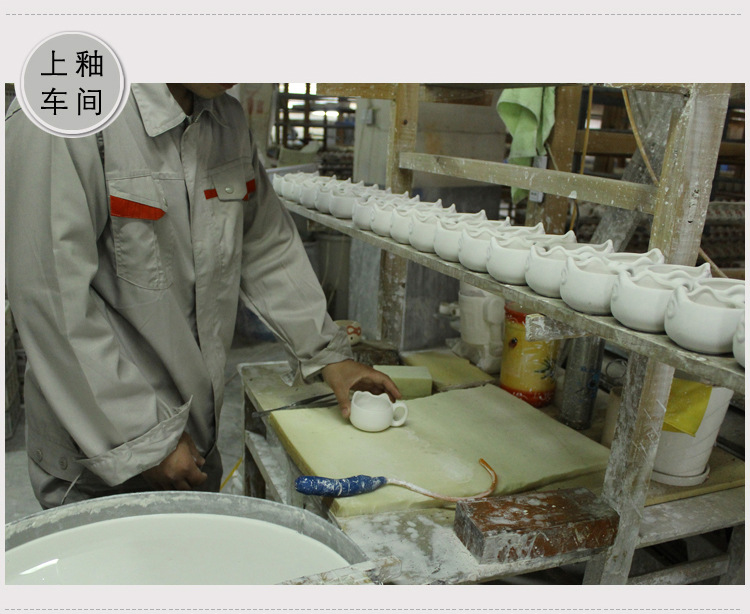 陶瓷生产流程