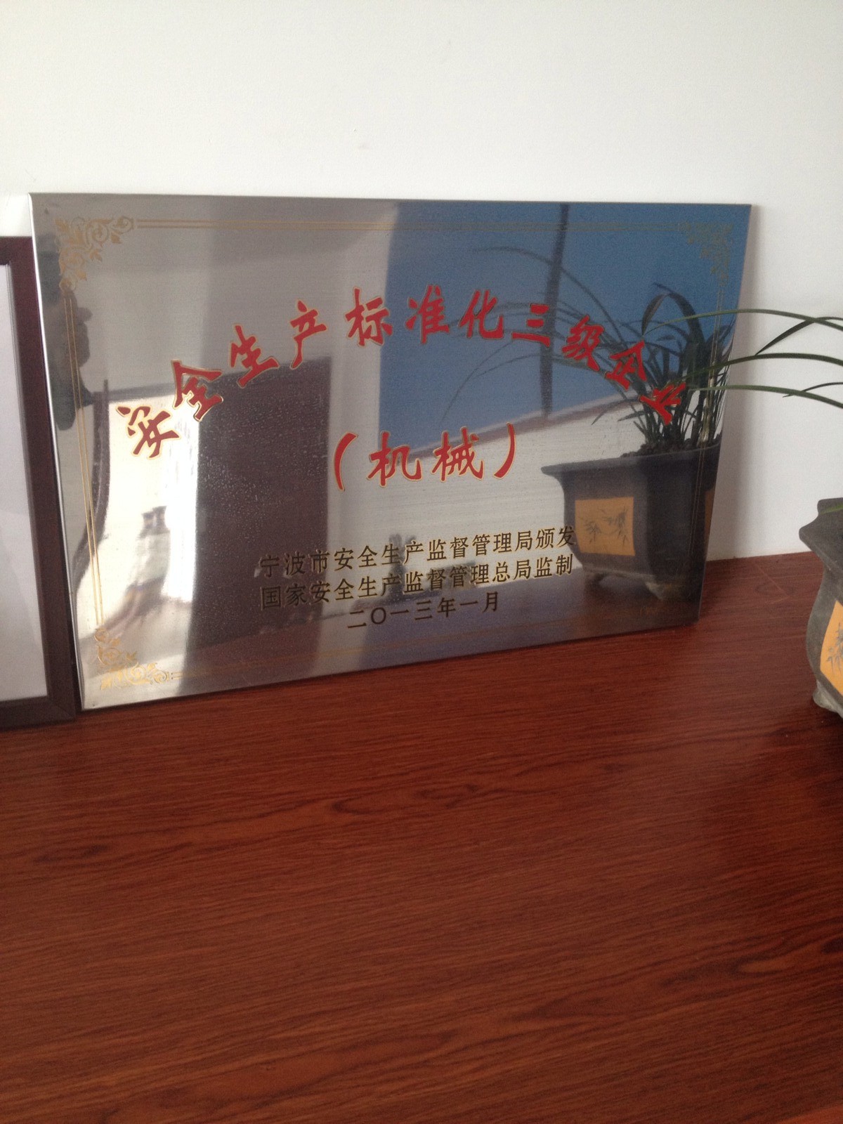 QQ图片20130701113253