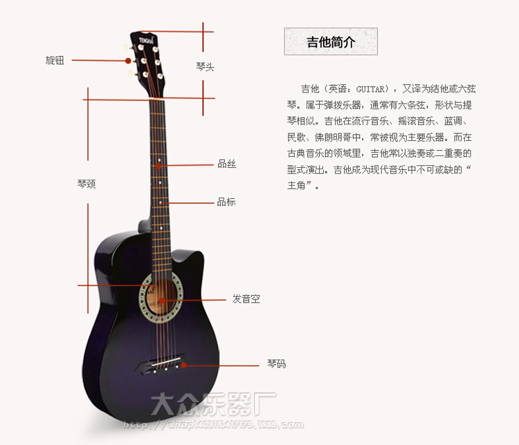 101-大众乐器厂4_23