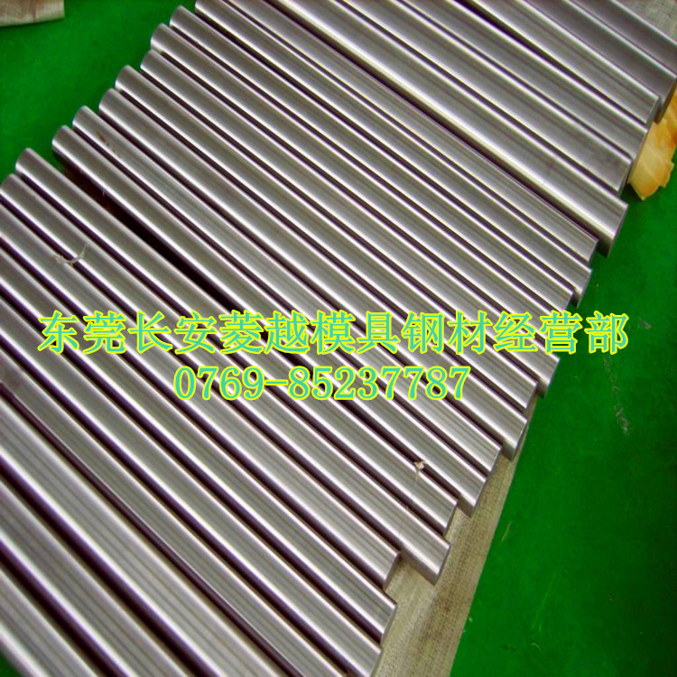 不锈钢菱越67_副本