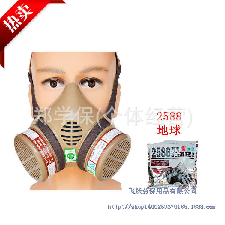 口罩 - 副本 (23)_副本