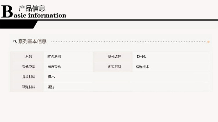 101-大众乐器厂_03