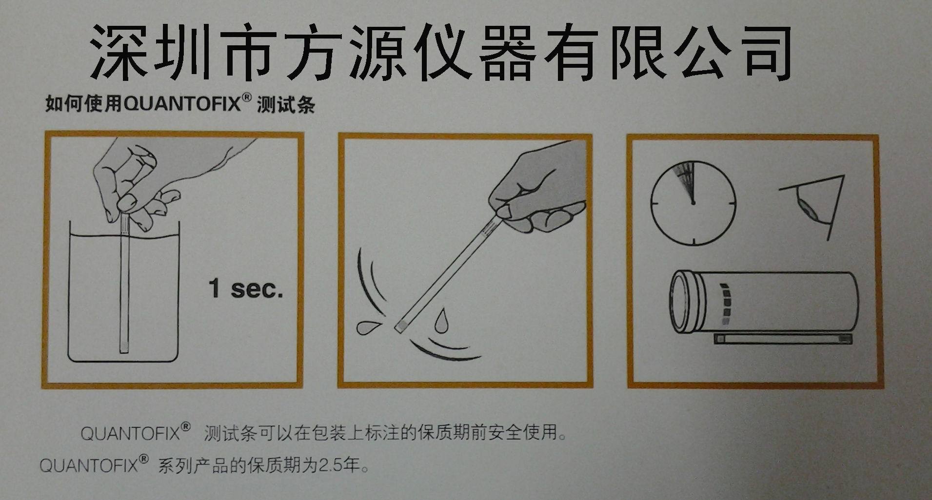 德国MN测试插图