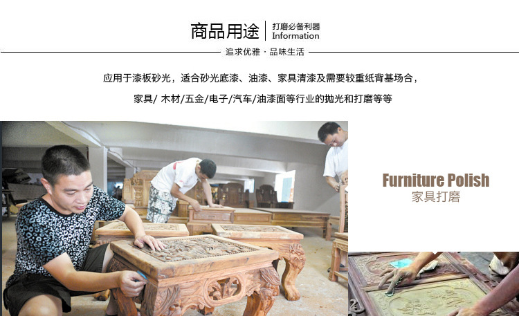 钰豪4寸8M8红砂_03