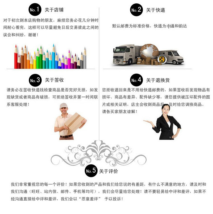 @$YMH_%}K00LPQPP{SE{F)Y_副本申通