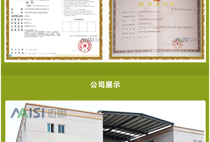 关于我们_03