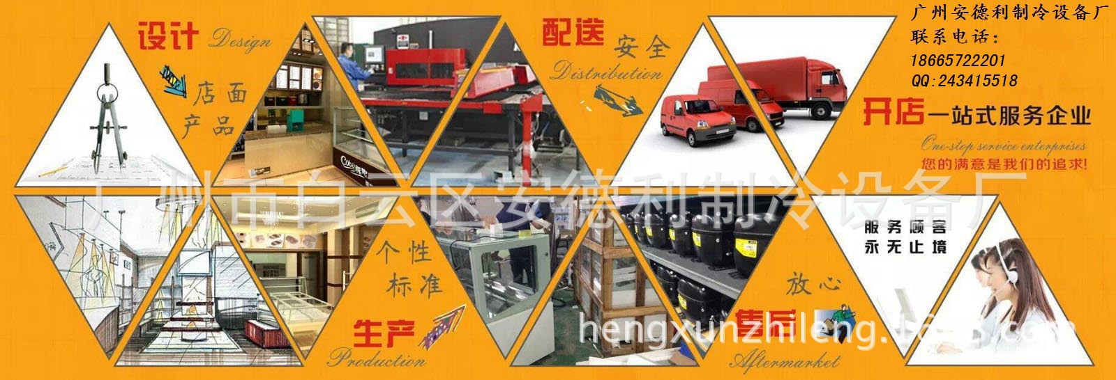 安德利广告图副本