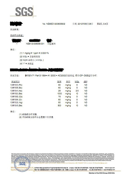 QQ图片20140310160217