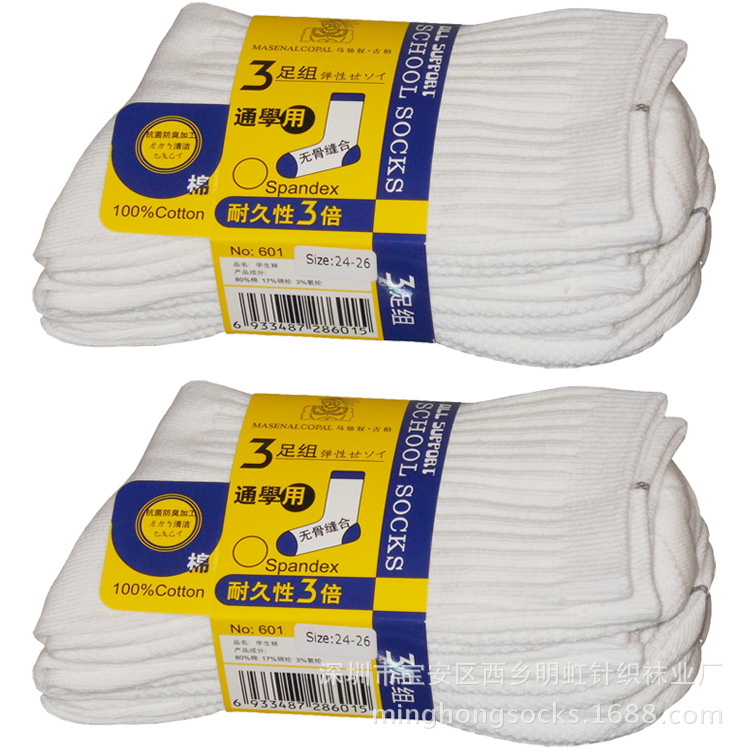 24-26码学生袜