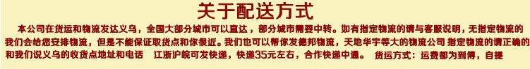 运输